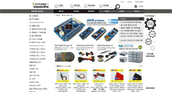 Desktop Screenshot of gersangin.com