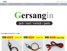 Tablet Screenshot of gersangin.com